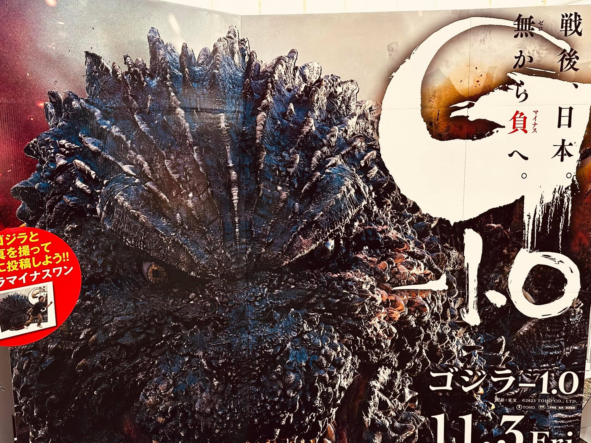 9ヶ月ぶりに映画
ゴジラに朝ドラとalwaysと永遠の0を加えて煮しめた感じの内容。オモロかったー!
#ゴジラマイナスワン