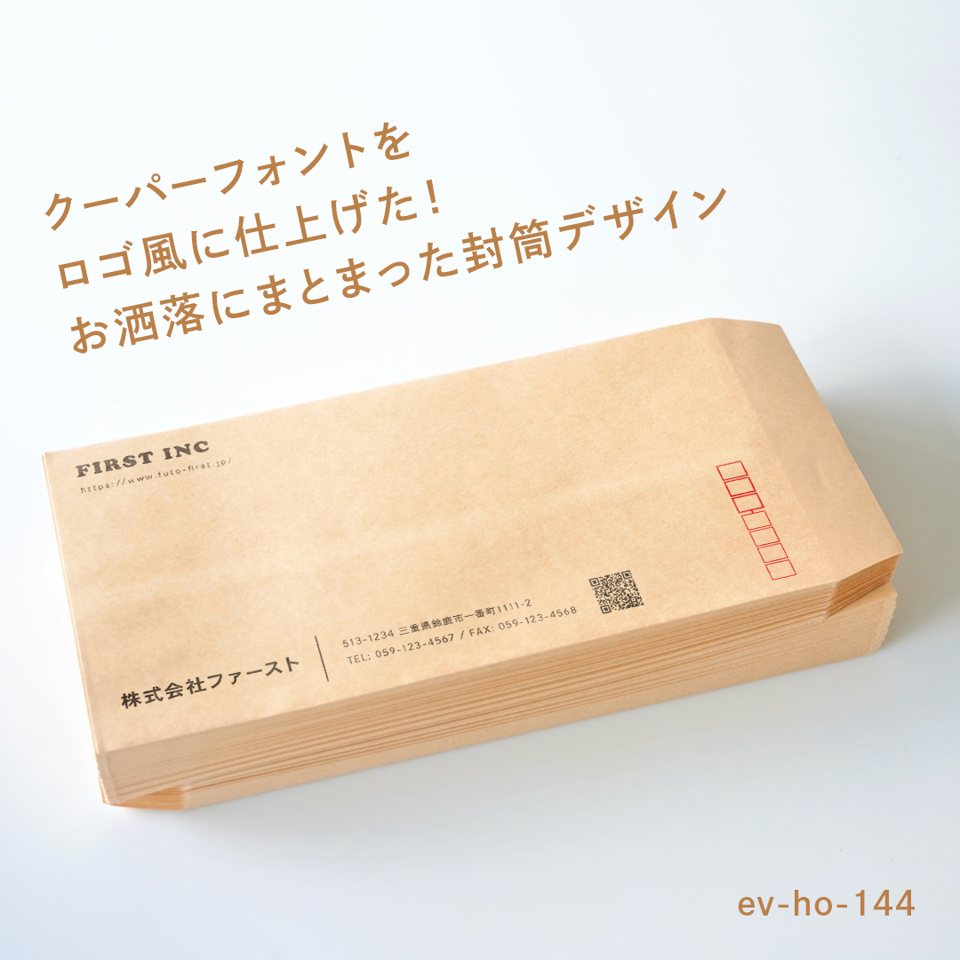 【お洒落で可愛らしい!欲しい情報がスッキリまとまった封筒デザイン👯♀️】
クーパーフォントはチラシやロゴにも度々使用される人気のフォント😉
住所などの記載内容は読みやすいゴシック体で掲載し、
全体的にわかりやすくシンプルなデザインとなっています✨
黒基調のデザインテンプレートですが、お好みにあわせてカラーカスタマイズもご対応可能です♪
ぜひお試しください💞
封筒サイズは長3と角2をご用意しております!
色変更や記載情報の変更・追加など、カスタマイズをご希望の場合は「その他」ご要望欄にご記入ください🙆🏻👌✨
#封筒ファースト #ショップカードファースト #名刺ファースト #封筒 #デザイン封筒 #デザイン #テンプレート
#design #namecard #card #envelopes #envelope
#クーパーフォント #ロゴ #ビジネス封筒