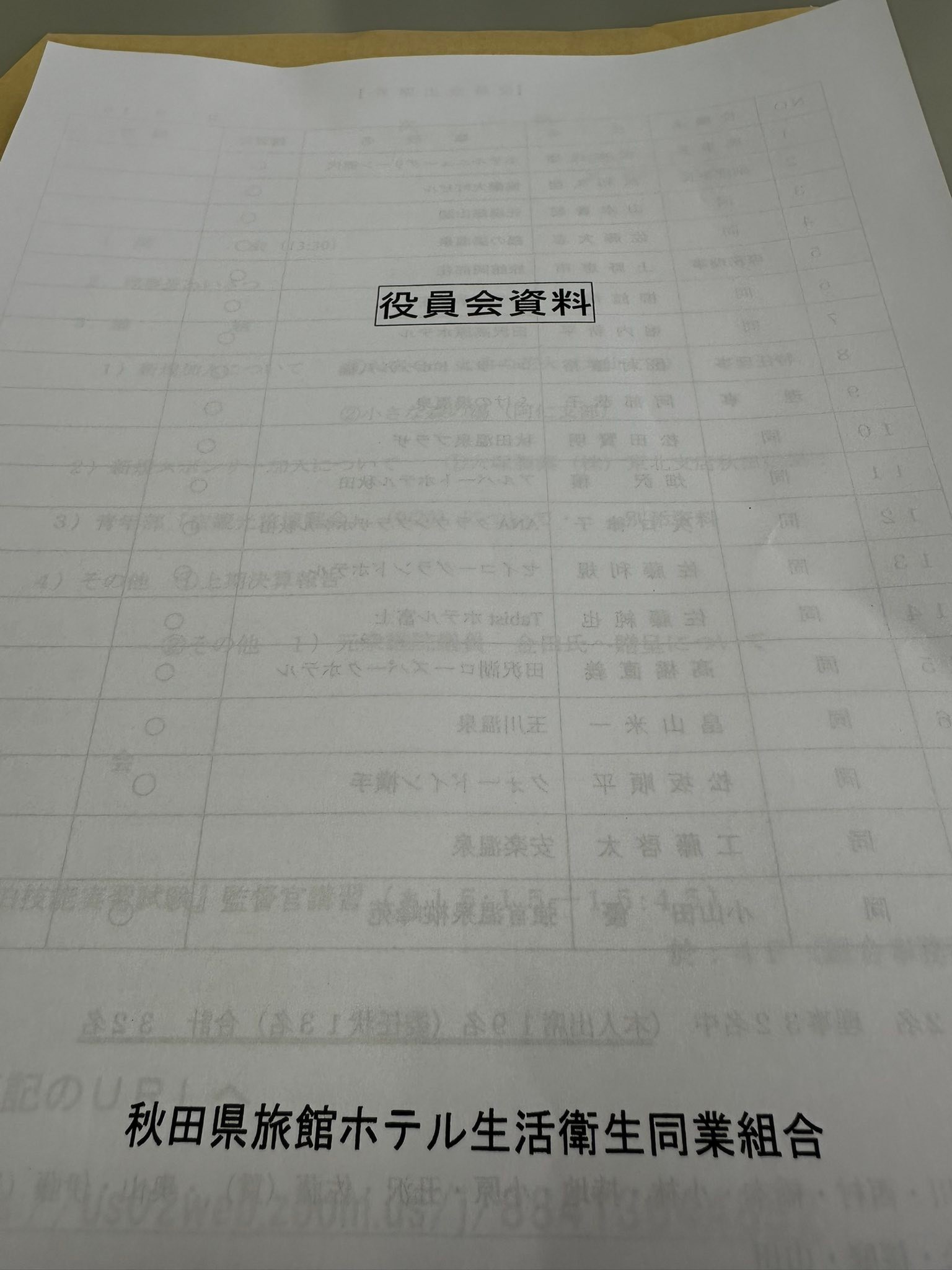 業界の役員会。情報共有しつつ、我々を取り巻く商環境も日々変化を続けており、常にアップデートは必要だなと改めて痛感。
まぁそれはさておき、今日のメインは、趣味趣向を共有する(洗脳とも言う)短大生の長女と合流して駿河屋秋田OPA店で久々の親子デート。
夜は戦利品と主題歌をつまみにハイボールを呑む、昭和のオタクおじですがなにか問題でも?
#駿河屋
#仮面ライダーblackrx