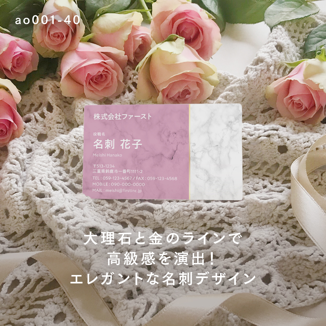 【大理石柄と金のラインで高級感のある名刺デザイン💎】
エレガントで印象的なビジネスイメージを際立たせます😉☝️
ピンクの部分はお好みのカラーに変更することが可能ですので、
カスタムをご希望の際は「その他ご要望」欄にご記入ください☘️
色変更や記載情報の変更・追加など、カスタマイズをご希望の場合は「その他」ご要望欄にご記入ください🙆🏻👌✨
ご注文は、プロフィール欄の名刺作成のファーストHPから♪
#namecard #design #card #shopcard #名刺ファースト #名刺作成のファースト #名刺 #名刺デザイン #デザイン #テンプレート #ゴールド #高級感 #大理石