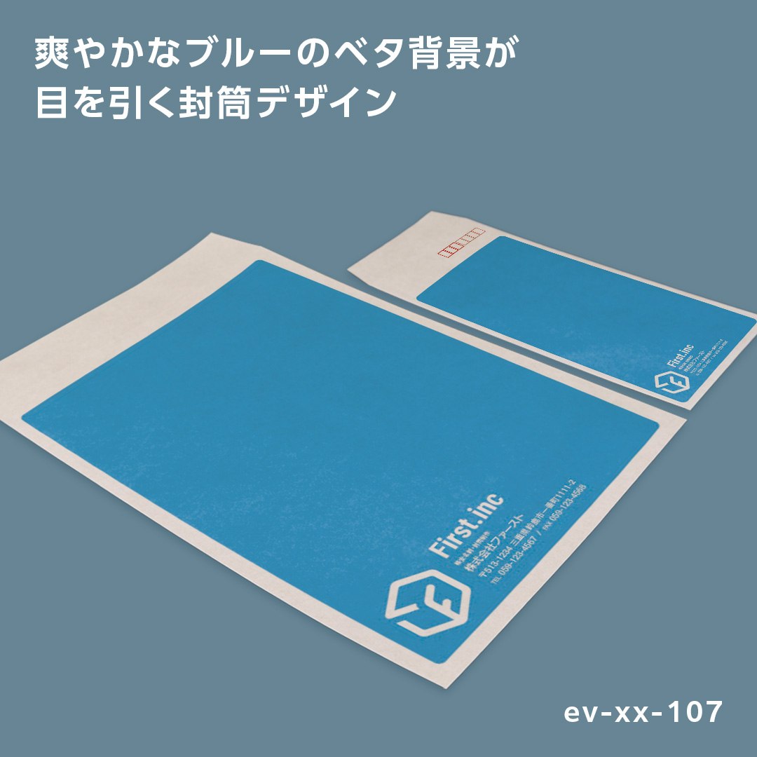 【爽やかなブルーのベタ背景が目を引く封筒デザイン🐬】
ロゴマークを大きく配置したブルーベタ背景デザイン🐋
下半分のみのデザインなので宛名やメモ書きを直接記入しやすくなっております📝
ベタ塗の印刷範囲が大きいので、レーザープリント方式でのご注文がおすすめです。
白抜き文字・ロゴ箇所は封筒の地色が出るので、白地やミズ・ソフトアクア封筒でクリーンなイメージに仕上がります。
封筒サイズは長3と角2をご用意しております!
色変更や記載情報の変更・追加など、カスタマイズをご希望の場合は「その他」ご要望欄にご記入ください🙆🏻👌✨
#封筒ファースト #ショップカードファースト #名刺ファースト #封筒 #デザイン封筒 #デザイン #テンプレート
#design #namecard #card #envelopes #envelope
#シンプル #ブルー #ビジネス封筒 #月謝袋
