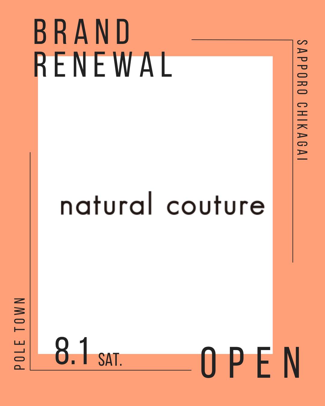 ・
8/1(土)よりポールタウンEVERY VERY NICECLAUPは
【natural couture(ナチュラルクチュール)】へブランド名を変更いたしました。
■コンセプト
大人を楽しみながら、いつもの日常を素敵にアップデート。
ベーシックをベースに今着たいトレンド感、上品な甘さをプラスしながら、大切な人に「いいね」と言ってもらえるこだわりの詰まったリアルクローズを提案します。
■ブランド変更記念イベント
・先行アイテム販売
・店舗限定の【500円OFFクーポン】を開催
税抜3,000円以上のお買い上げでその場でお値引き✨
・さらに!さっぽろ地下街ポイントクラブアプリでも【500円OFFクーポン】配信中!
店舗限定クーポンと併用可能😳💓
併用する場合は税込¥3,000ごとに¥500引き(¥6,000以上だと¥1,000引き)
期間:8/6(木)まで
条件:税抜¥3,000以上で¥500 OFF
⚠️ ご注意:セール品・アクセサリーは対象外となります
欲しかったあのアイテム、ぜひこの機会にGETしてくださいね♪