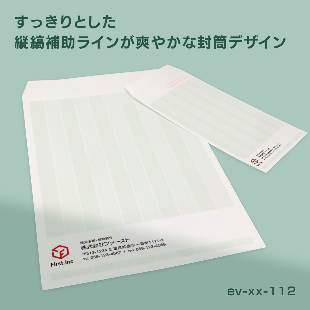 【すっきりとした縦縞補助ラインが爽やかな封筒デザイン🌿】
淡いトーンのパステルカラーと、すっきりしたストライプの組み合わせは、優しい・かわいいなどのイメージを感じさせます🍃
お好みの色に変更しやすいデザインなので、グリーンは安心感、ピンクはかわいさ、ブルーだと爽やかなど、バリエーションも豊か😉
優しいデザインだから、手書きの文字とも相性が良く、宛名を書くときには、ストライプが補助線として役立ちます!
封筒サイズは長3と角2をご用意しております!
色変更や記載情報の変更・追加など、カスタマイズをご希望の場合は「その他」ご要望欄にご記入ください🙆🏻👌✨
#封筒ファースト #ショップカードファースト #名刺ファースト #封筒 #デザイン封筒 #デザイン #テンプレート
#design #namecard #card #envelopes #envelope
#縦縞 #グリーン #ビジネス封筒 #月謝袋