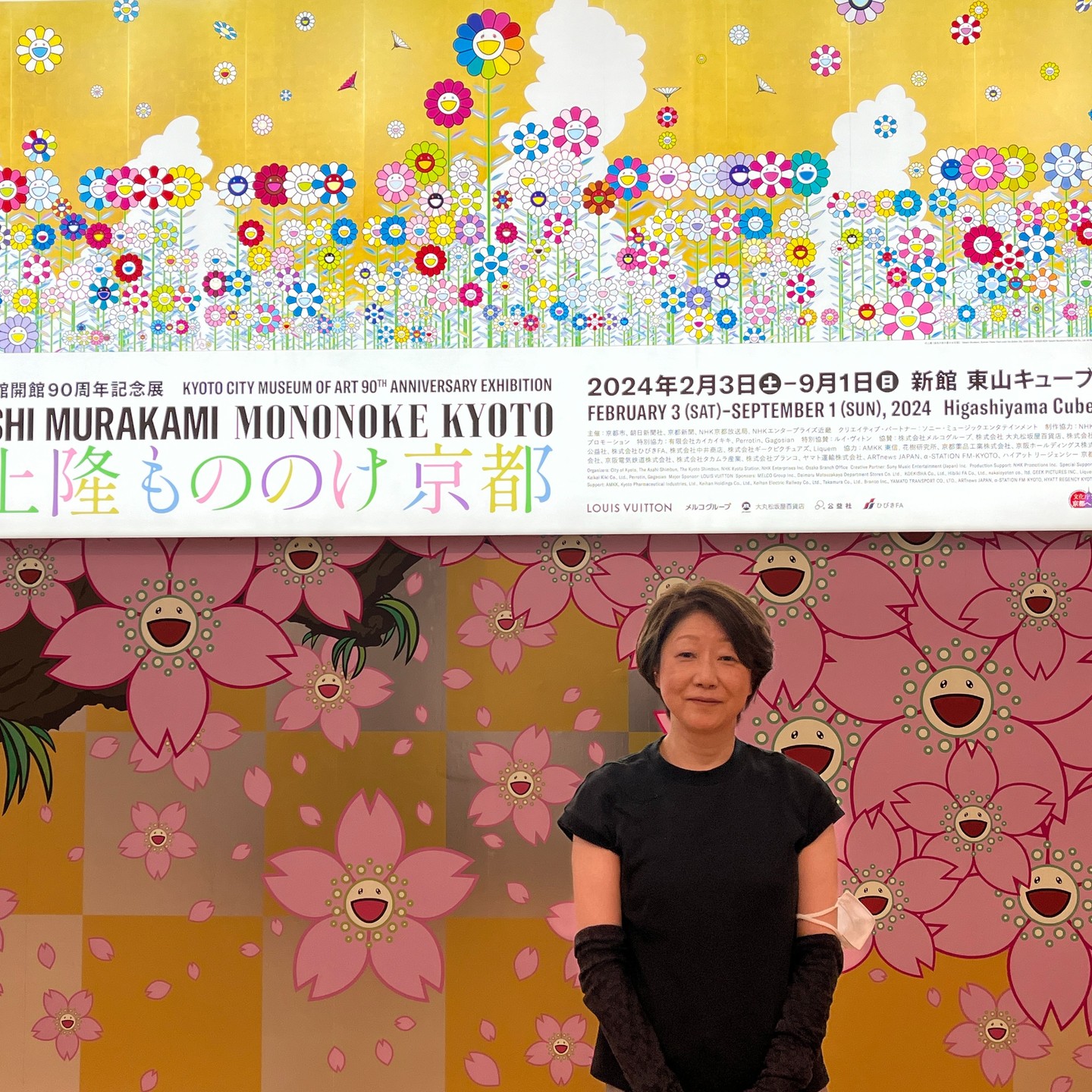 京セラ美術館記念展「村上隆もののけ京都」閉会。もう1回は鑑賞したかったけど、この8月の暑さでは京都に行く気になれず残念だわ。