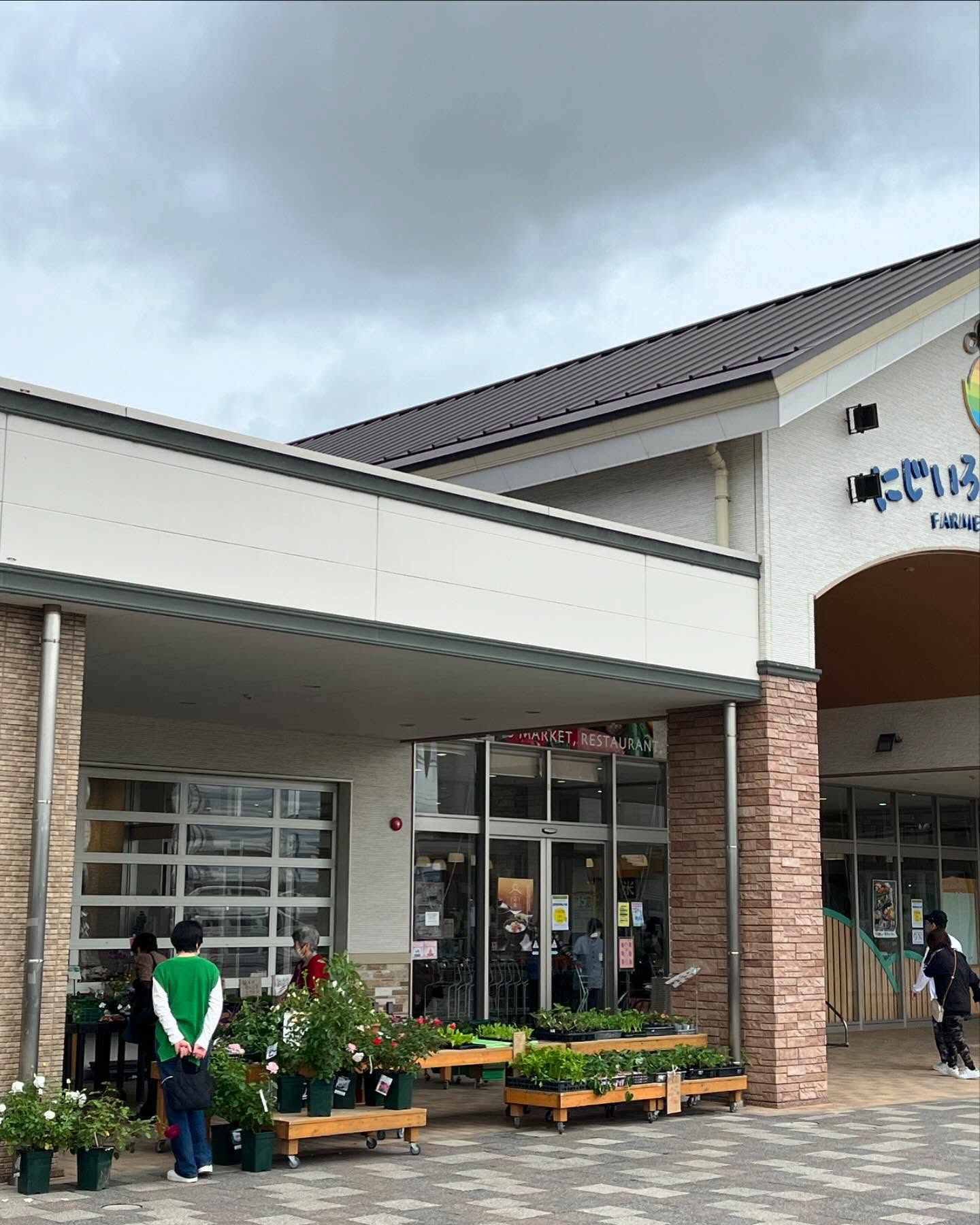 JA兵庫南に併設されるカフェで稲美町のクライアント様と2年振りの面談。子育てしながら、お仕事に邁進する程にお悩みも、、近況報告の2.5時間はあっという間に過ぎてしまった。JA兵庫南内のカフェで稲美町のクライアント様と2年振りの面談。とても忙しくお仕事されて悩みも増えてきたようでした。2.5時間が短かったですね。