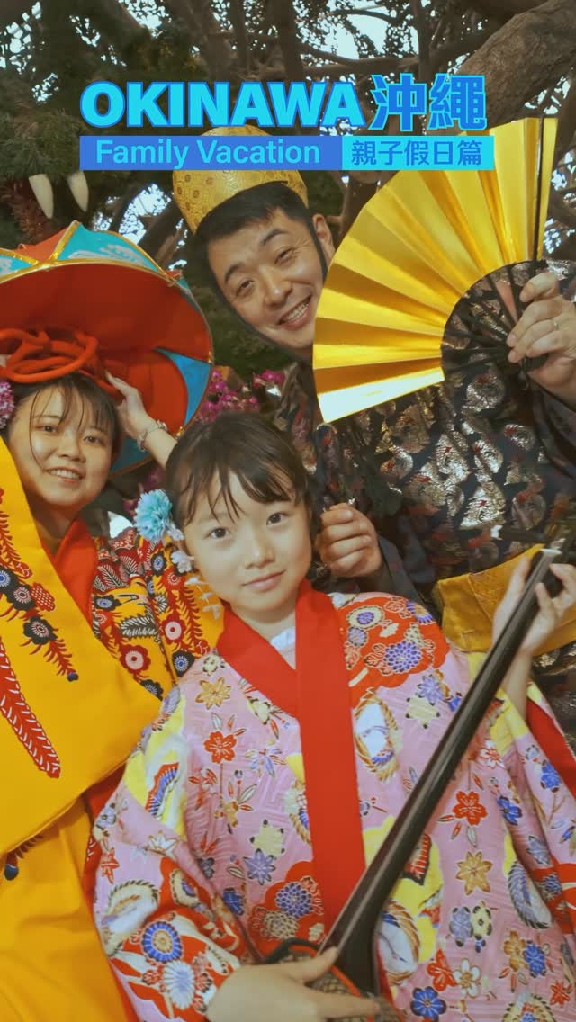 Ready to shop in Okinawa? Get new glasses and enjoy the wait with a JINS 30min Night Walk!
#okinawa #okinawatrip #jins30minnightwalk #jins #jinsnightvoucher #japaneseglasses #okinawashopping #오키나와여행 #오키나와쇼핑 #일본안경 #일본쇼핑리스트 #일본패션 #沖繩購物 #沖繩旅遊 #沖繩配眼鏡 #japankuru #โอกินาว่า #ญี่ปุ่น #ตัดแว่น #เที่ยวญี่ปุ่น #ขับรถเที่ยว