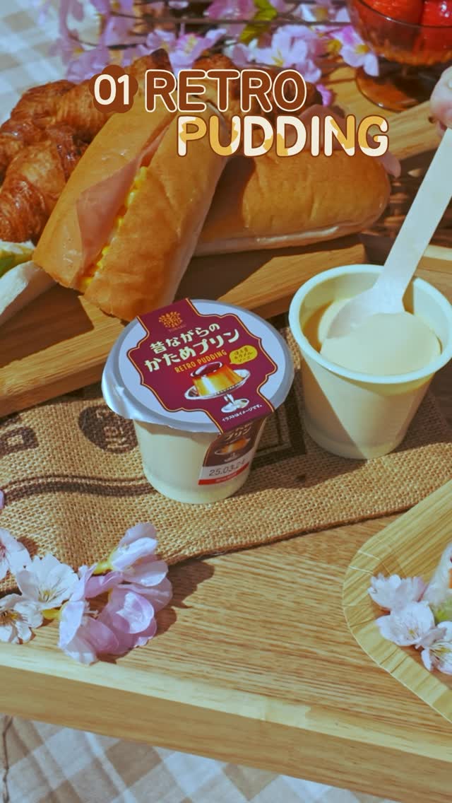 On your next trip, discover Japan’s delicious take on pudding! Silky and sweet, with a melt-in-your-mouth creaminess you’ll never forget. Toraku’s pudding is a must-eat in Japan!
#pr #kobepudding #cherryblossoms #sakuraseason #japantrip #purin #japanesepudding #toraku #japanesesweets