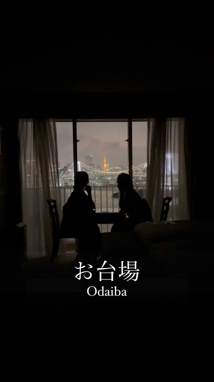 This is Odaiba in Tokyo
#japankuru #odaiba #お台場 #teamlabplanets #豊洲 #有明 #ariake #toyos #hilltonodaiba #ヒルトンお台場 #hawaiilife #daibalifeforever #jkurustudio #오다이바 #힐튼오다이바 #팀라보 #아리아케 #일본여행🇯🇵 #tokyotower #rainbowbridge