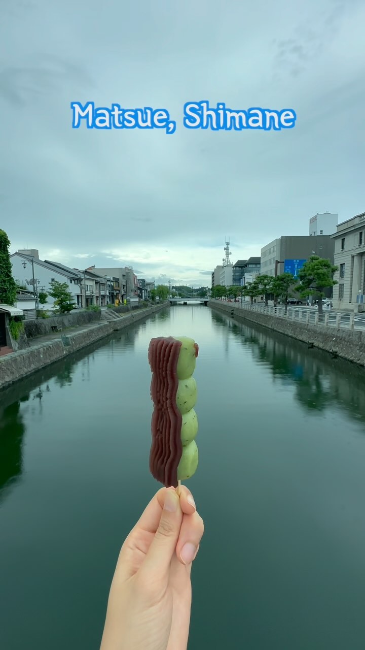 See Japan‘s City of Matsue
Matcha + Dango Dumplings
#japankuru #matsue #sanin #마쓰에여행 #山陰まんなか #saninmannaka #matchalover #dango #松江グルメ #お団子