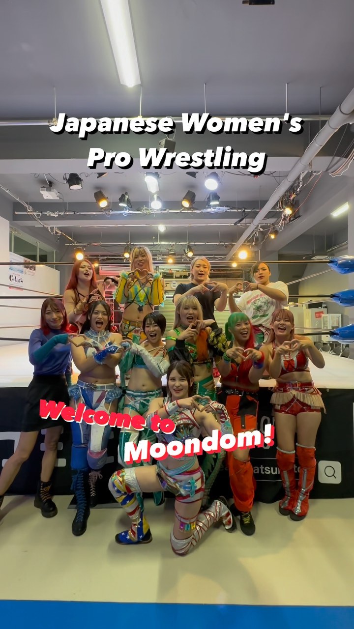 Japanese Women's Pro Wrestling
#moondom #japankuru #prowrestling #womensprowrestling #女子プロレス #japaneseentertainment
