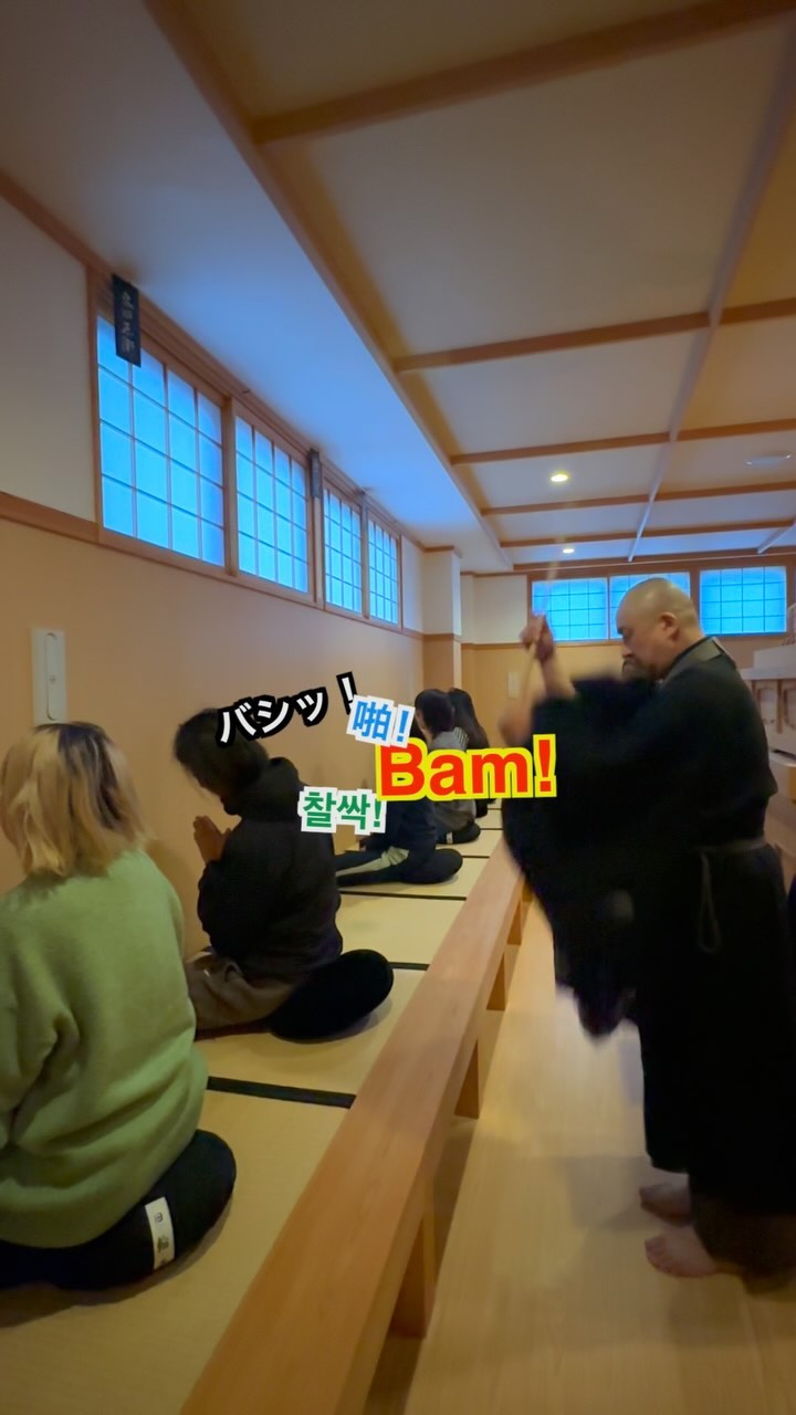 Ueda, Nagano
Zazen Meditation at Tenshozan Nichirinji Temple
#japankuru #nagano #ueda #zazen #zazenmeditation #tenshozan #nichirinji #참선 #일본여행 #나가노 #우에다 #일본참선 #禪坐體驗 #上田市 #坐禅 #참선체험 #조동종 #나가노여행