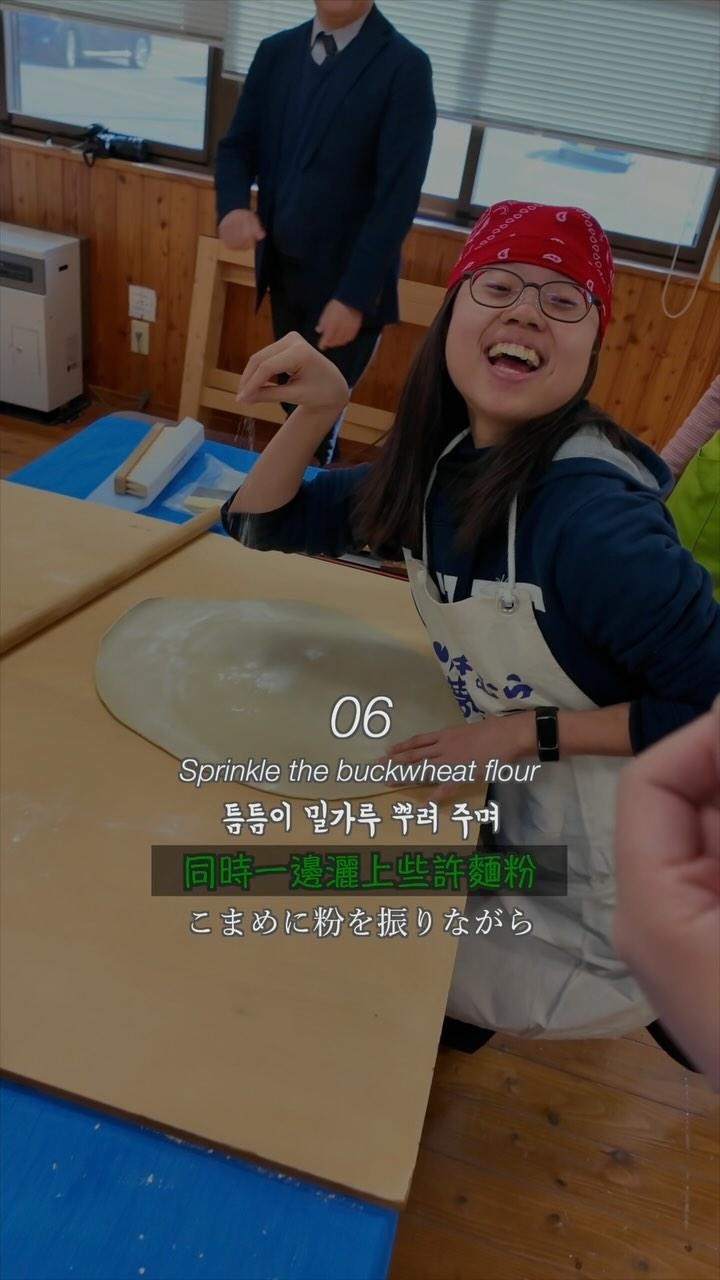 Nagano Prefecture is famous for delicious soba noodles, and in the city of Ueda, you can learn from the experts! Local aunties run this cooking class, teaching you everything you need to know to make your own delicious plate of soba noodles entirely from scratch.
#japankuru #soba #sobanoodles #japanesefood #travelexperience #japan #japantrip #ueda #nagano #japaneseculture #japanexperience #daytrip #daytour #cookingclass #japanesecookingclass #上田市 #そば作り #소바체험 #우에다시 #나가노여행 #일본소바
