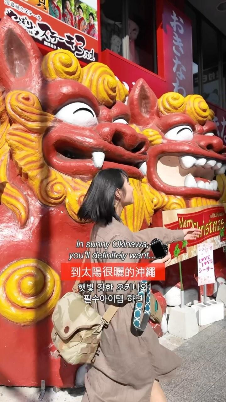 For sunglasses in Okinawa,
it's gotta be JINS.
・
・
在沖繩買墨鏡
找JINS就對啦
・
・
오키나와에서 선글라스 생각나면
진즈를 떠올려보세요!
#japankuru #okinawa #jins #沖縄 #沖縄旅行 #오키나와 #오키나와여행 #일본안경 #진즈메가네 #japaneseglass #오키나와쇼핑