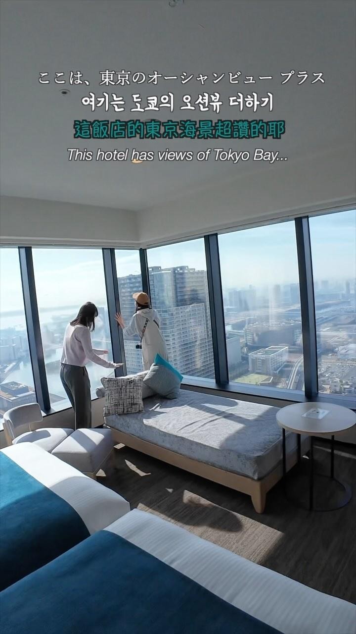 ・Accommodations for Odaiba Sightseers: Mitsui Garden Hotel Toyosu PREMIER
・住宿推薦 三井花園飯店 豐洲普米爾
・오다이바 관광 맞춤 숙소: 미츠이 가든 호텔 토요스 프리미어
・ค้างคืนที่ Mitsui Garden Hotel Toyosu Premier โรงแรมสำหรับผู้มาเยือน Odaiba
#japankuru #odaiba #tokyo #tokyotrip #japantrip #japantravel #mitsuigardenhotel #mitsuigardenhoteltoyosupremier #tokyohotel #odaibahotel #toyosu #tokyoview #tokyobay #rainbowbridge #미츠이가든호텔토요스프리미어 #오다이바 #오다이바맛집 #오다이바건담 #오다이바해변공원 #오다이바야경 #오다이바온천