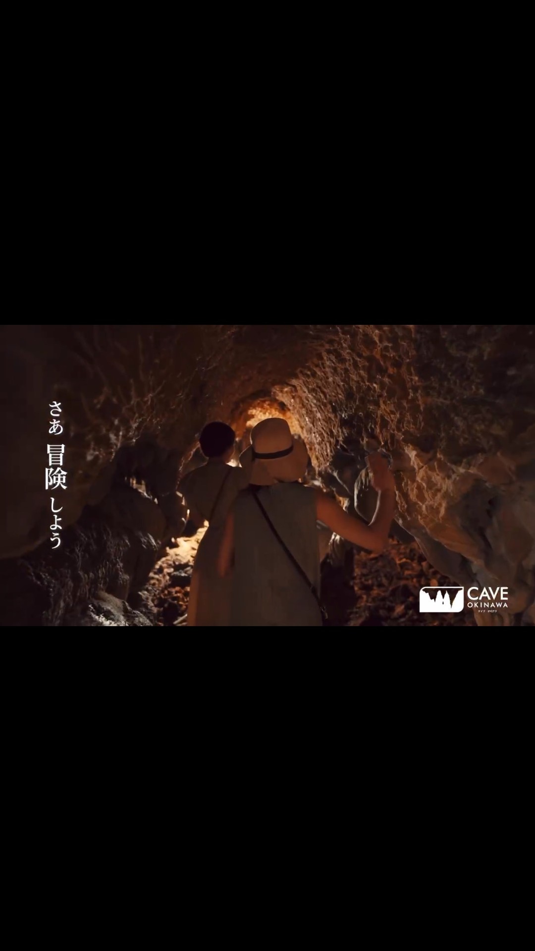 ・
さあ【冒険】しよう
あなたの知らない【神秘】の旅へ
新たな【感動】に出会う場所。
CAVE OKINAWA
動画制作
@keiya_camera
場所
@caveokinawa
#沖縄県 #うるま市 #沖縄 #おきなわ #オキナワ #OKINAWA #okinawajapan #沖縄旅行 #okinawatrip #沖縄観光 #沖縄観光スポット #沖縄おすすめスポット #沖縄パワースポット #パワースポット #ハートロック#鍾乳洞 #美ら海水族館 #恩納村 #アメリカンビレッジ #卒業旅行 #洞窟探検 #自然好きな人と繋がりたい #沖縄好きな人と繋がりたい #冒険 #アドベンチャー#FORESTCAFEByCAVEOKINAWA
#春休み #宝探し #トレジャーハント #rpg