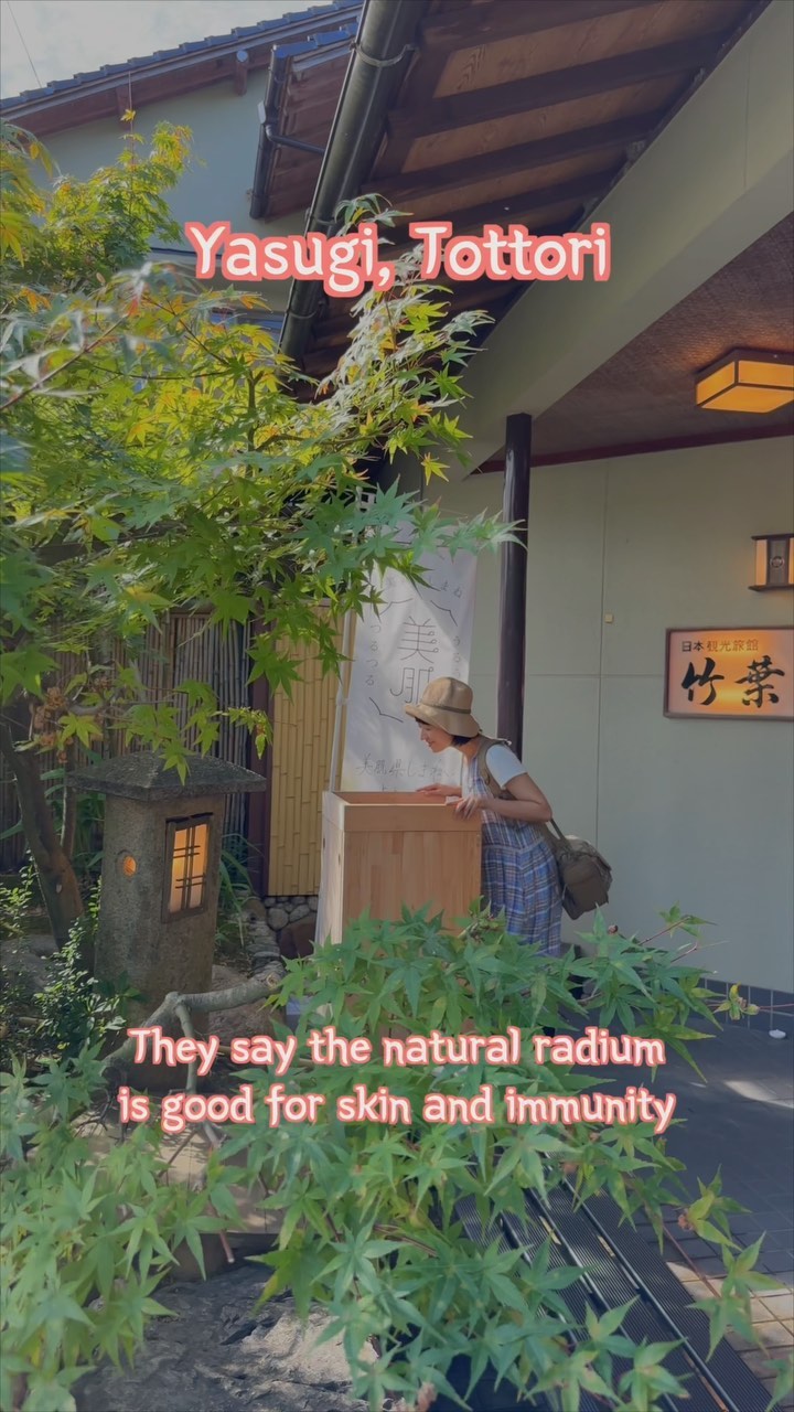 Bathe your face in the steam of a natural onsen (hot spring) with 1,300 years of history!
#japankuru #sanin #sanin_stagram #tottori #tottorigram #yasugi #산인 #야스기 #돗토리 #아다치미술관 #adachimuseum #chikuyou #kaoyu #japanesehotsprings #saginoyu #さぎのゆ #竹葉旅館 #顔湯 #温泉旅行 #安来市 #鳥取観光