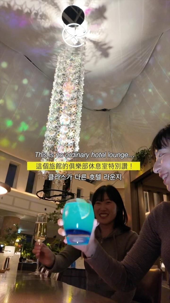 This is no ordinary hotel lounge…
・
・
這個旅館的俱樂部休息室特別讚!
・
・
클라스가 다른 호텔 라운지! 여긴 어디?
#japankuru #okinawa #orientalhotelokinawa #沖縄 #オリエンタル沖縄リゾートスパ #オリエンタル沖縄 #オリエンタル沖縄リゾート #오키나와 #오키나와여행 #오키나와리조트 #오키나와호텔 #오리엔탈오키나와리조트앤스파 #라운지 #오키나와커피 #오키나와커플여행