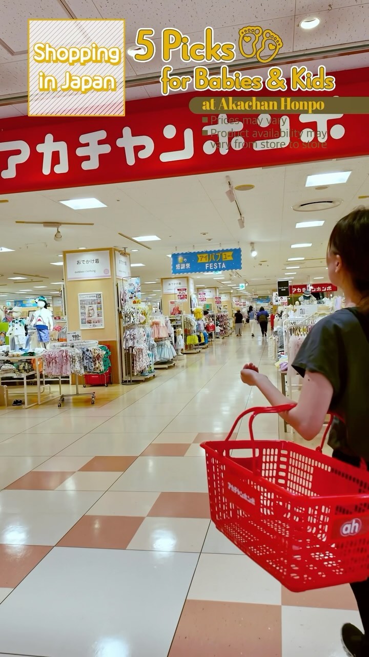Shopping in Japan 5 Picks for Babies & Kids at Akachan Honpo
・・・
도쿄 아기용품 쇼핑 | 현직 엄마 일본 친구가 추천하는 ‘아카짱 혼포’의 필수 쇼핑 리스트
・・・
我的日本媽媽友的阿卡將本舖母嬰用品購物推薦 必買清單你覺得有哪些?
#japankuru #babyshop #japanshopping #tokyoshopping #akachanhonpo #meiji #아카짱혼포 #도쿄아기용품 #메이지 #阿卡將本舖 #明治奶粉 #日本母嬰用品 #嬰兒奶粉 #新手媽媽