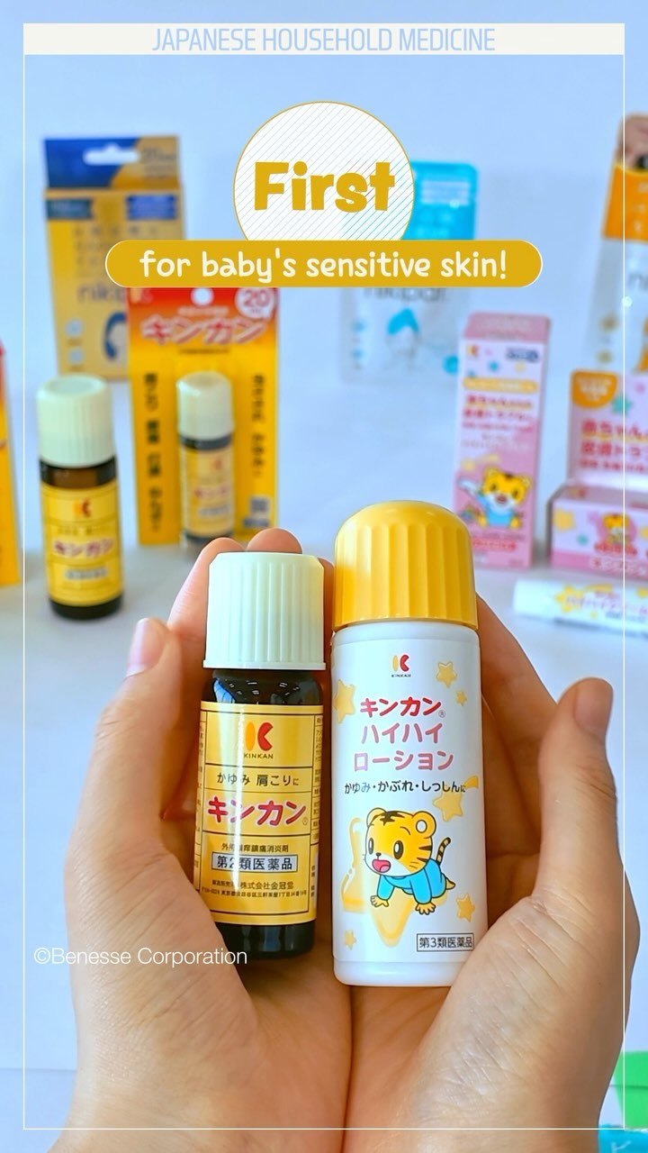 Japanese Household Medicines From Kinkando
일본 드럭스토어 추천! 일본장수기업 킨칸도의 가정상비약
日本家庭藥推薦|老字號「金冠堂」常備藥妝購物清單
#japankuru #japanshopping #tokyoshopping #japantrip #drugstorejapan #kinkando #일본약추천 #일본드럭스토어 #어린이용피부약 #여드름패치 #내친구호비 #일본모기약 #日本購物 #日本家庭藥 #日本藥妝 #金冠堂 #日本必買