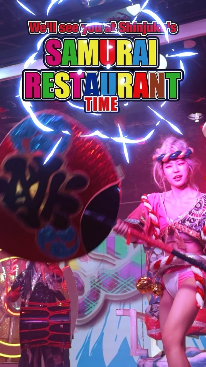 Now in Shinjuku, discover the spirit of Tokyo's samurai
#japankuru #samurairestaurant #shinjuku #kabukicho #nightout #japanesedance #visitjapan #japanesegirl #ig_japan #tokyo #shinjuku #samurairestaurant #robotrestaurant #tokyotrip #도쿄여행 #신주쿠 #사무라이레스토랑 #로보트레스토랑 #할인이벤트 #歌舞伎町 # 東京景點 #武士餐廳 #日本表演 #日本文化體驗 #サムライレストラン