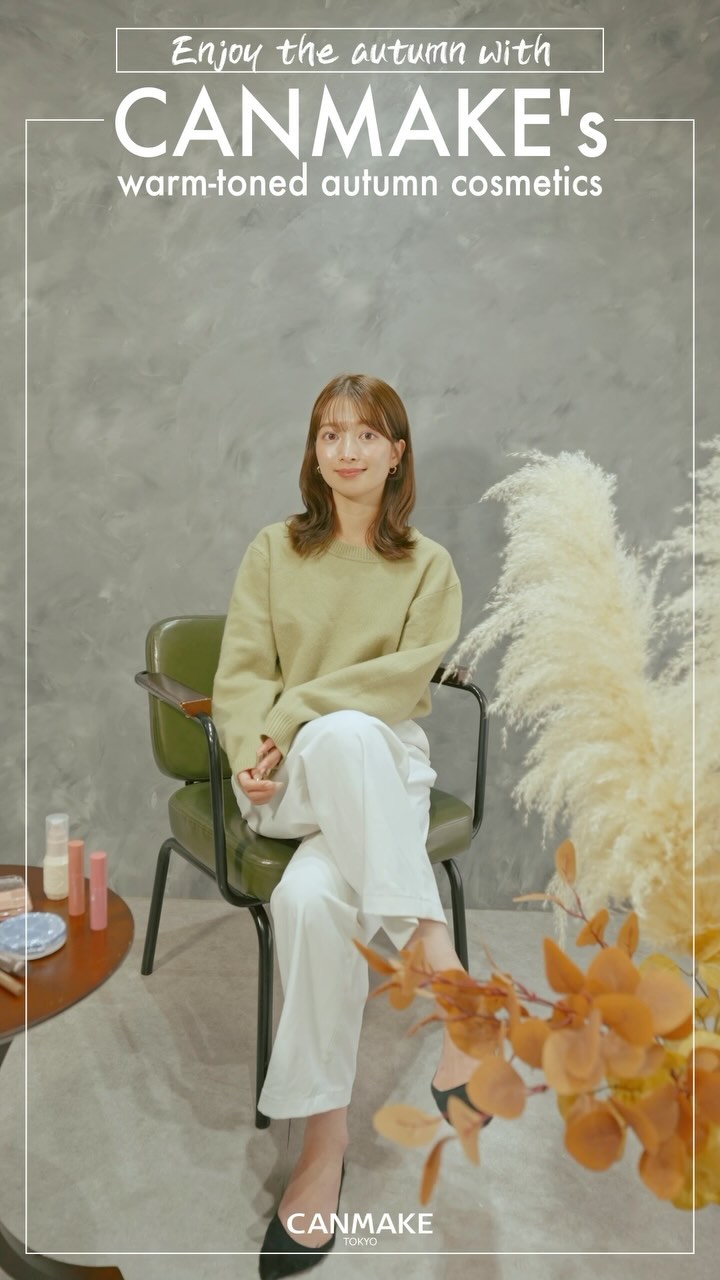 Warm Autumn Japanese Makeup Essentials from Canmake
#canmake #japanesemakeup #japanesecosmetics #shoppinginjapan #japantrip #일본쇼핑 #일본화장품 #코덕스타그램 #캔메이크 #가을웜 #日系美妝 #暖色調美妝 #暖肌 #秋季美妝 #彩妝推薦 #เครื่องสำอาง #เครื่องสำอางญี่ปุ่น #แต่งหน้า #แคนเมค #วอร์มโทน #japankuru