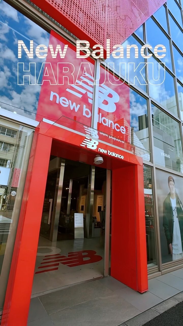 Find What You Need at the New Balance Harajuku Flagship
#newbalance #newbalancejapan #harajuku #harajukushopping #tokyo #tokyotrip #met24 #뉴발란스 #도쿄쇼핑 #일본뉴발란스 #하라주쿠쇼핑 #뉴발 #뉴발란스운동화 #日本購物 #原宿購物 #原宿逛街 #日本時尚 #運動鞋
#รองเท้าnewbalance #นิวบาลานซ์
#รองเท้าผ้าใบ #ช้อปปิ้ง #ฮาราจูกุ