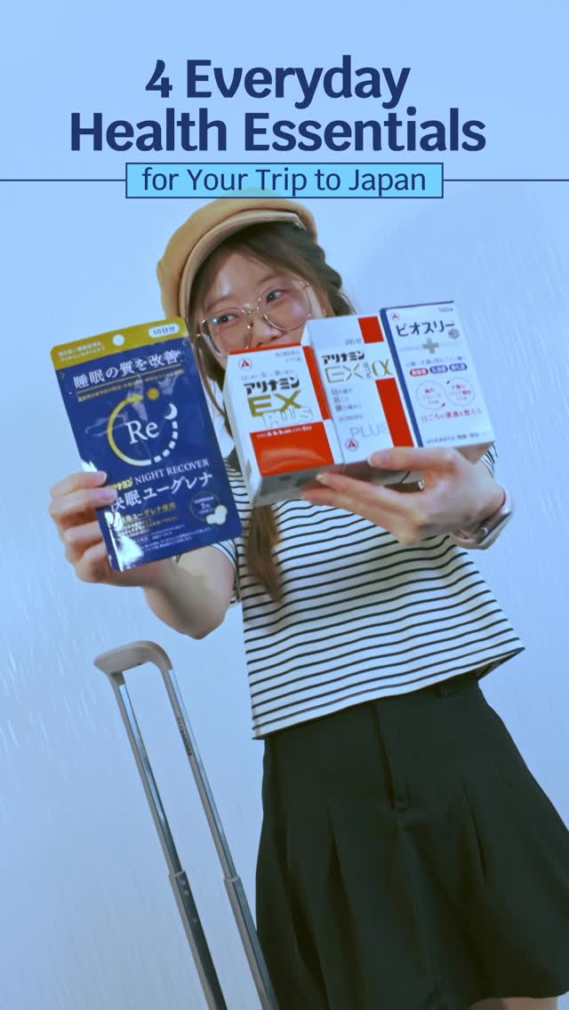 What Is Alinamin®? : Japanese Solutions for Everyday Healthcare Needs
#pr #japankuru #alinamin #japanshopping #japanhaul #japantrip #일본쇼핑리스트 #일본드럭스토어 #아리나민 #피로회복제 #장건강 #日本藥妝 #藥妝必買 #藥妝推薦 #合力他命 #合利他命explus #alinamin #ช้อปปิ้งญี่ปุ่น #ร้านขายยาญี่ปุ่น #ไปญี่ปุ่นซื้ออะไรดี #ผลิตภัณฑ์ดูแลสุขภาพ