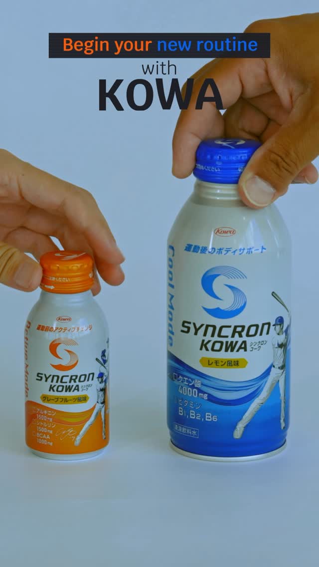 Shohei Ohtani Collab Developed Products & Other Japanese Drugstore Recommendations From Kowa
#pr #japankuru
#kowa #syncronkowa #japanshopping #preworkout #postworkout #tokyoshopping #japantrip #일본쇼핑 #일본이온음료 #오타니 #오타니쇼헤이 #코와 #興和 #日本必買 #日本旅遊 #運動補充能量 #運動飲品 #ช้อปปิ้งญี่ปุ่น #เครื่องดื่มออกกำลังกาย #นักกีฬา #ผลิตภัณฑ์ญี่ปุ่น #อาหารเสริมญี่ปุ่น