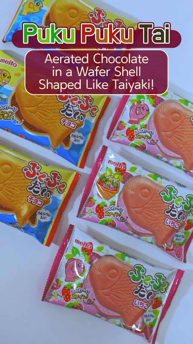 Must-Try Snacks & Drinks in Japan
#pr #japankuru #pukupukutai #taiyaki #japanesetea #japanesefood #japanesesweets #japanshopping #stickmate #japanesesouvenirs #japaneseteaparty #일본과자 #일본차 #차스타그램🍵 #과자파티 #일본쇼핑리스트 #日本伴手禮 #日本懷舊零食 #鯛魚燒餅乾 #StickMate #日式下午茶 #ขนมญี่ปุ่น #ช้อปปิ้งญี่ปุ่น #ของฝากญี่ปุ่น #รีวิวขนมญี่ปุ่น #เที่ยวญี่ปุ่น