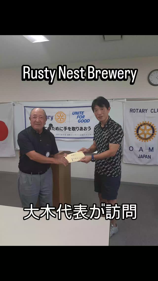大網白里市初のクラフトビール醸造所「Rusty Nest Brewery」(ラスティネス....