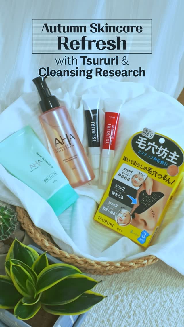 Refresh Your Skin with Japan’s Autumn Skincare Essentials
#pr #japankuru #bcl #tsururi #cleansingresearch #japancosmetics #japanshopping #japaneseskincare #blackheadremoval #facewash #porecare #毛孔護理 #日本藥妝 #日本購物 #毛孔面膜 #洗卸合一 #모공 #돈키호테 #비씨엘 #클렌징오일추천 #폼클렌징추천 #ร้านขายยาญี่ปุ่น #ช้อปปิ้งญี่ปุ่น #ดูแลรูขุมขน #สกินแคร์ญี่ปุ่น #คลีนซิ่งอีฟส์
