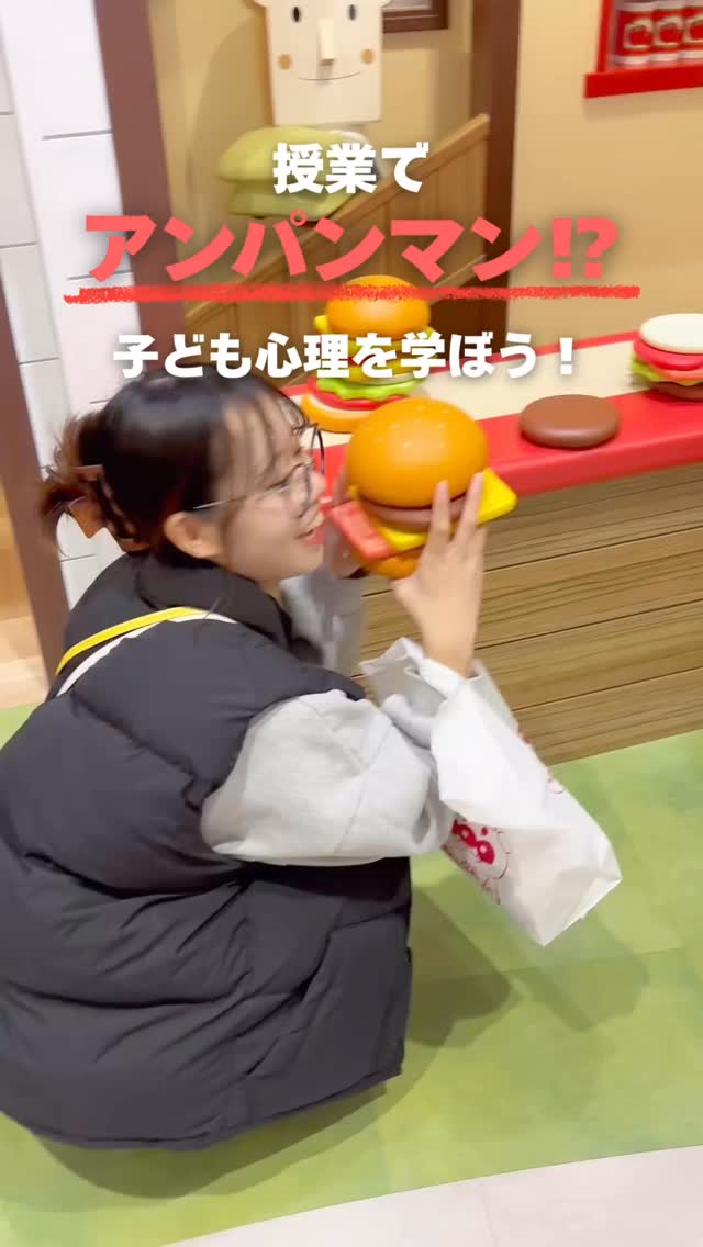授業でアンパンマンミュージアムに行ってきました🍞
館内はクリスマスの装飾で、たくさんの親子連れで賑わっていました♪
とても楽しく学ぶことができました📚
#アンパンマン #校外活動 #授業 #遠足 #保育士 #専門学校
