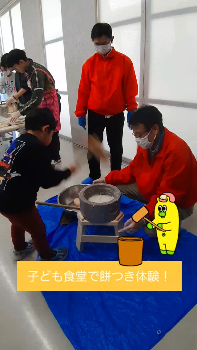 子ども食堂への支援11月30日(日)、ひすいかい子ども食堂に参加しました....