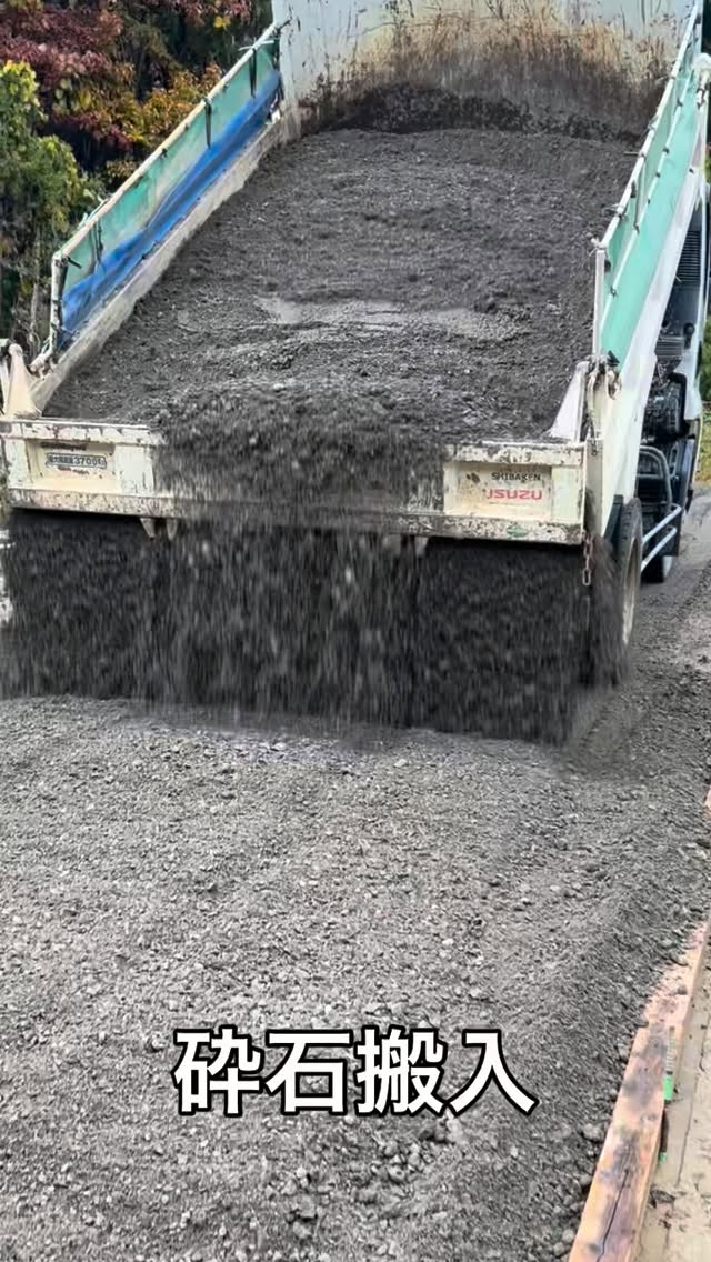 
時差投稿ですが🪧
ため池廃止工事の管理用道路
完成までの様子です👷♂️
#柴田建設 #村山市 #土木工事業 #型枠大工 #型枠工事業