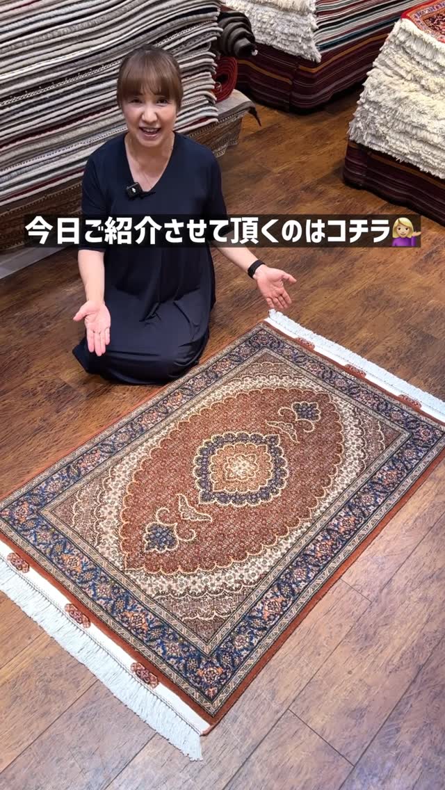 ありそうで中々ない‼️
ブラウン×紺の配色が珍しい
タブリーズ産『マヒ』のデザインです✨
🏷️PB780020 121×83(cm)
𝐏𝐄𝐑𝐒𝐈𝐀𝐍 𝐆𝐀𝐋𝐋𝐄𝐑𝐘 𝐬𝐢𝐧𝐜𝐞 𝟏𝟗𝟗𝟗
━━━━━━━━━━━━━━━━━
◉ 𝑰𝒏𝒇𝒐𝒓𝒎𝒂𝒕𝒊𝒐𝒏
@persiangallery_nagoyaeki
【JR名古屋駅直結】新幹線口からも外を歩くことなくご来場頂ける🚄 アクセス抜群!お馴染み【名古屋駅】出店会場でも、ペルシャギャラリーのコレクションをご覧頂けます🔻
📍ジェイアール名古屋タカシマヤ内 9F
ハンズ名古屋店 インテリアフロア 特設会場
営業時間/ 10:00-20:00
◉ 𝑪𝒍𝒆𝒂𝒏𝒊𝒏𝒈 𝒎𝒂𝒊𝒏𝒕𝒆𝒏𝒂𝒏𝒄𝒆
@cleaning_persiangallery_nagoya
自社メンテナンス工房併設で安心🧼🧵
ご愛用のお品のクリーニングや修理もお任せ下さい。
◉ 𝓡𝓸𝓸𝓶𝓼
@rooms_persiangallery_nagoya
ラグのあるお部屋づくりのご参考に✨実際にペルシャギャラリーのコレクションをご愛用頂いている「お客様のお部屋」をご紹介致しております。
━━━━━━━━━━━━━━━━━
#タブリーズ #タブリーズ産 #タブリーズ絨毯 #ペルシャ絨毯名古屋 #マヒ柄