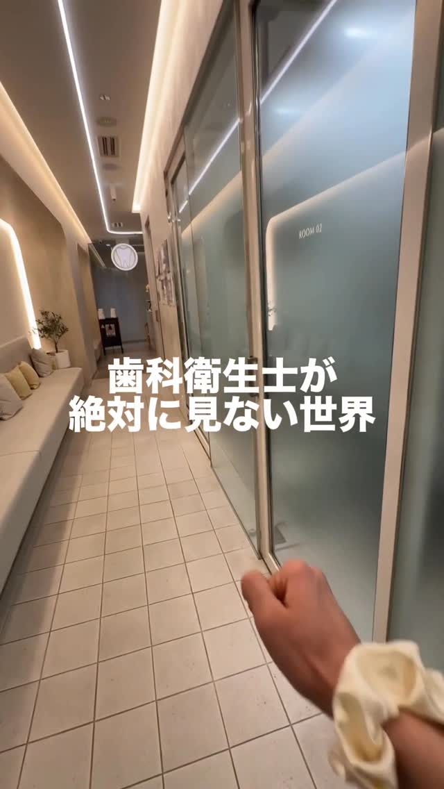 坂井歯科医院のInstagram投稿
