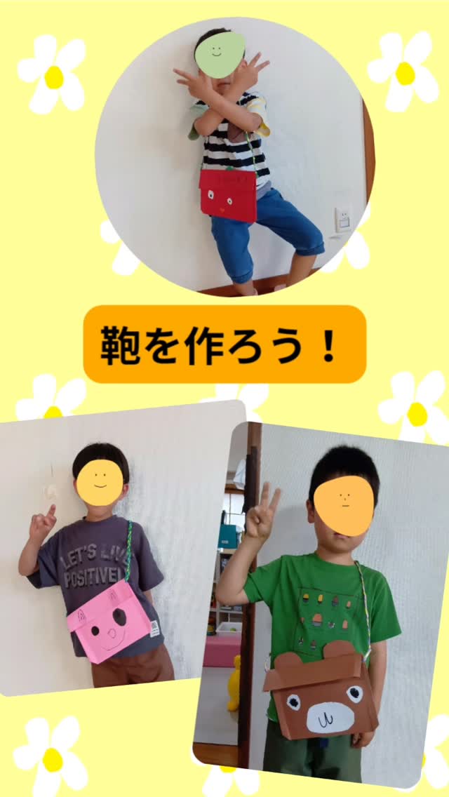 「鞄づくり」👜✨️
この活動で育てたい力は👇️
①指先のトレーニング:切る、折る、貼るなどの工程を通して手先の器用さを養う。
②創造力と表現力の育成:自分の作りたいものを決め、自分だけのオリジナル作品を作る喜びを味わう。
③力の調節:三つ編みを通して、手順を守りながら力の調節について学ぶ。
④今後の活動への発展:作った鞄を使い、お買い物に出かけることで社会性や好奇心を育む。
夏休みのお買い物の活動へ繋げていきたいと思います。☺✨️
----*----*----*----*----*----*----
#児童発達支援
#放課後等デイサービス
#徳島市療育
#徳島市
#鞄づくり