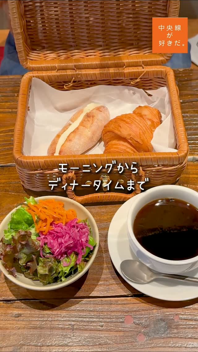 パンとビストロ 高円寺FLAT ( @kouenjiflat ) / 📍 高円寺駅・杉並区
パン屋兼ビストロとしてパンのテイクアウトはもちろん、朝は好きなパン2つとドリンクとサラダのセットもある。朝食の時間から夜遅くまで開いていて、時間帯に応じたイートインメニューも楽しめる。
系列店で初めてシュプリームクロワッサンやクロッフィンを取り入れるなどトレンドも意識。
惣菜系のパンも豊富に揃う。キッシュやピザパンなどは、ビストロのキッチンスタッフとの協力で誕生した。ビストロではお通しとして提供するパンの盛り合わせに含まれるバゲットは、ビストロのメニュー、アヒージョとの相性もいい。パンと料理、そして時にお酒との組み合わせが楽しめるお店だ。
*-*-*-*-*-*-*-*-*-*-*-*-*-*-*-*-*-*-*-*-*-*-*-*-*-*
〇JR中央線高円寺駅から徒歩約1分。
〇9時~23時(土・日・祝は8時30分~)第2月休。
〇杉並区高円寺南3-70-1
*-*-*-*-*-*-*-*-*-*-*-*-*-*-*-*-*-*-*-*-*-*-*-*-*-*
記事の詳細は @chuosuki のプロフィール欄のURLから、中央線が好きだ。WEBサイトをご覧ください。
あなたが好きな中央線沿線のスポット・お店などがあれば、ぜひ #中央線が好きだ を付けて投稿してください♪
#中央線が好きだ #中央線 #高円寺 #杉並区 #東京 #中央線グルメ #高円寺グルメ #高円寺モーニング #高円寺ランチ #高円寺テイクアウト #高円寺飲み #ビストロ #東京パン屋 #東京ベーカリー #パン屋巡り #パン屋めぐり #高円寺フラット #高円寺flat #パン活 #パンスタグラム