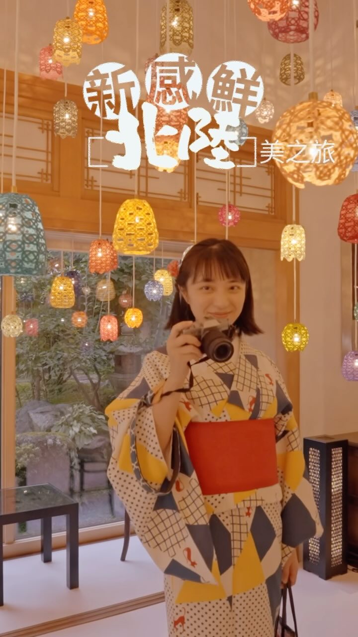 Experience Japan in a whole new way with the Hokuriku shinkansen!
#japankuru #hokuriku #jrtimes #shinkansen #北陸 #tsuruga #toyama #toujinbou #東尋坊 #敦賀 #新幹線