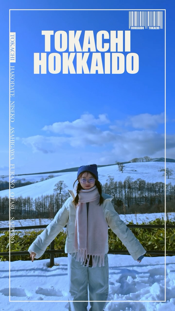 3 Must-Try Local Experiences in Tokachi, Hokkaido
#hokkaido #tokachi #hokkaidotrip #winterinjapan #japantrip #offthebeatenpath #홋카이도 #일본소도시 #토카치 #겨울여행 #설산 #겨울일본 #北海道旅遊 #北海道深度遊 #北海道體驗 #十勝旅遊 #北海道不滑雪玩什麼 #เที่ยวญี่ปุ่น #ฮอกไกโด #เที่ยวญี่ปุ่นหน้าหนาว #หิมะ #โทคาจิ
