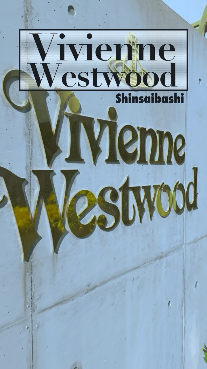 Vivienne Westwood Shinsaibashi
#japankuru #viviennewestwood #japanshopping #osakatrip #shinsaibashi #japanesefashion #오사카여행 #오사카쇼핑 #비비안웨스트우드 #신사이바시 #오사카자유여행
#西太后時尚 #心齋橋 #日本購物 #日本設計師品牌 #วิเวียนเวสต์วูด #โอซาก้า #ช้อปปิ้ง #เครื่องประดับ #เที่ยวญี่ปุ่น