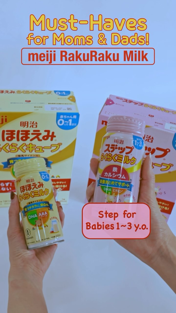 Try Meiji RakuRaku Formula for Easy Family Cherry Blossom Viewing with Your Baby
#japankuru #meiji #babyformula #japanshopping #babyshopping #japantrip #일본쇼핑 #일본쇼핑리스트 #분유 #분유추천 #태교여행 #明治 #明治奶粉 #明治奶粉方塊 #明治樂樂Q貝 #日本嬰兒用品 #日本嬰兒奶粉 #นมเมจิ #นมผงเด็ก #ช้อปปิ้ง #สินค้าแม่และเด็ก #เที่ยวญี่ปุ่น
