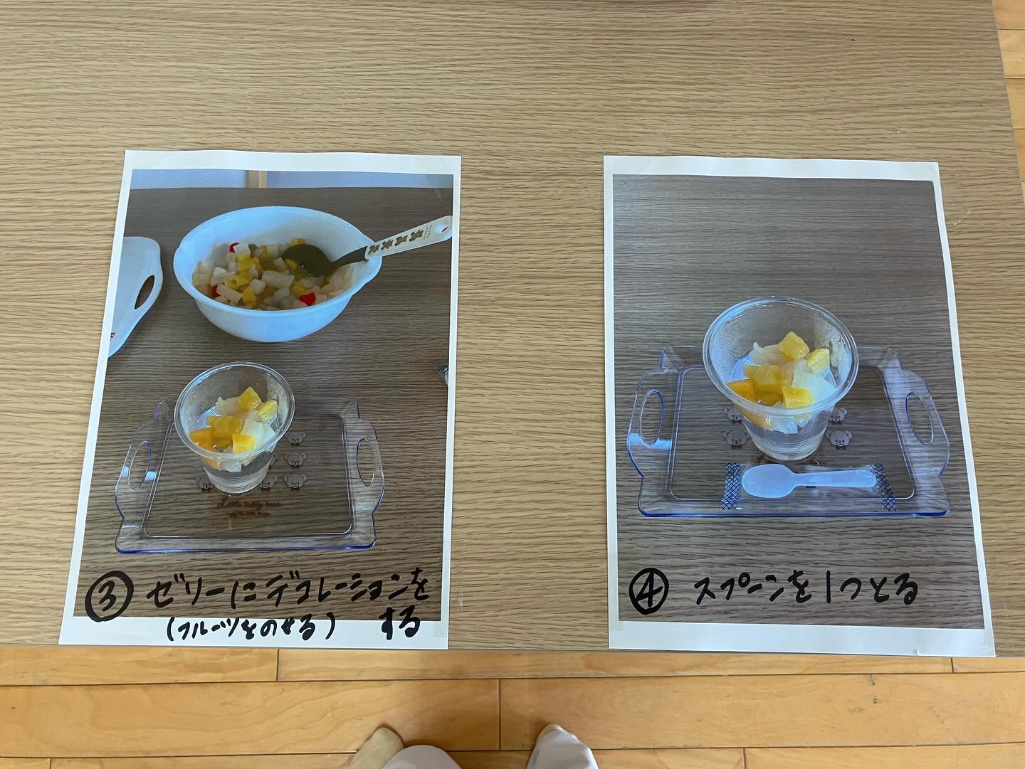 ゼリーにデコレーションをしようの活動をしました🎶
果物を盛り沢山に入れて美味しそうに食べておいでましたよ☺️💕
#aijyu松沢
#AIJYU松沢
#放課後等デイサービス
#児童発達支援
#富山県
#小矢部市
#放デイ
#発達障害
#自閉スペクトラム
#ADHD