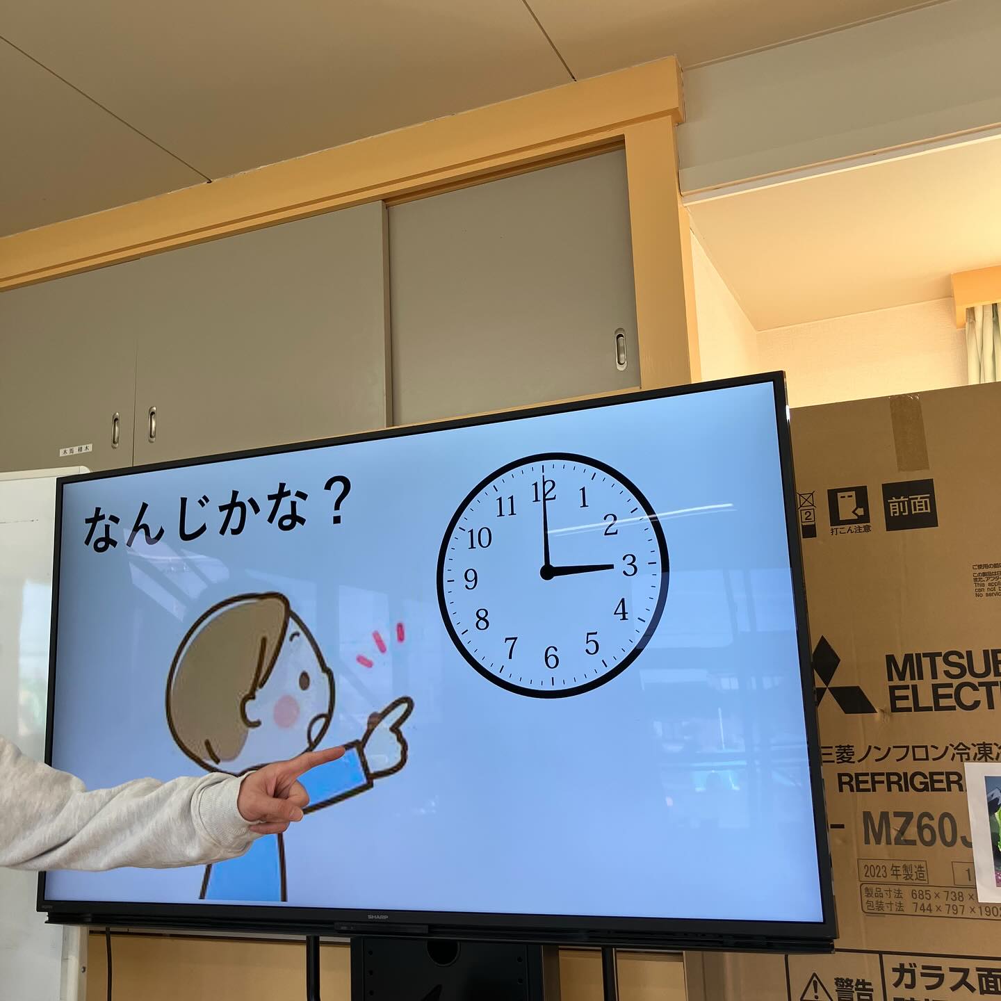 今日は、時計の見かたのSSTをしました🕰️
時計のイラストを見て、何時か手を挙げて答える姿や真剣に話を聞く姿がありました!
#aijyu松沢
#AIJYU松沢
#放課後等デイサービス
#児童発達支援
#富山県
#小矢部市
#放デイ
#発達障害
#自閉スペクトラム
#ADHD
