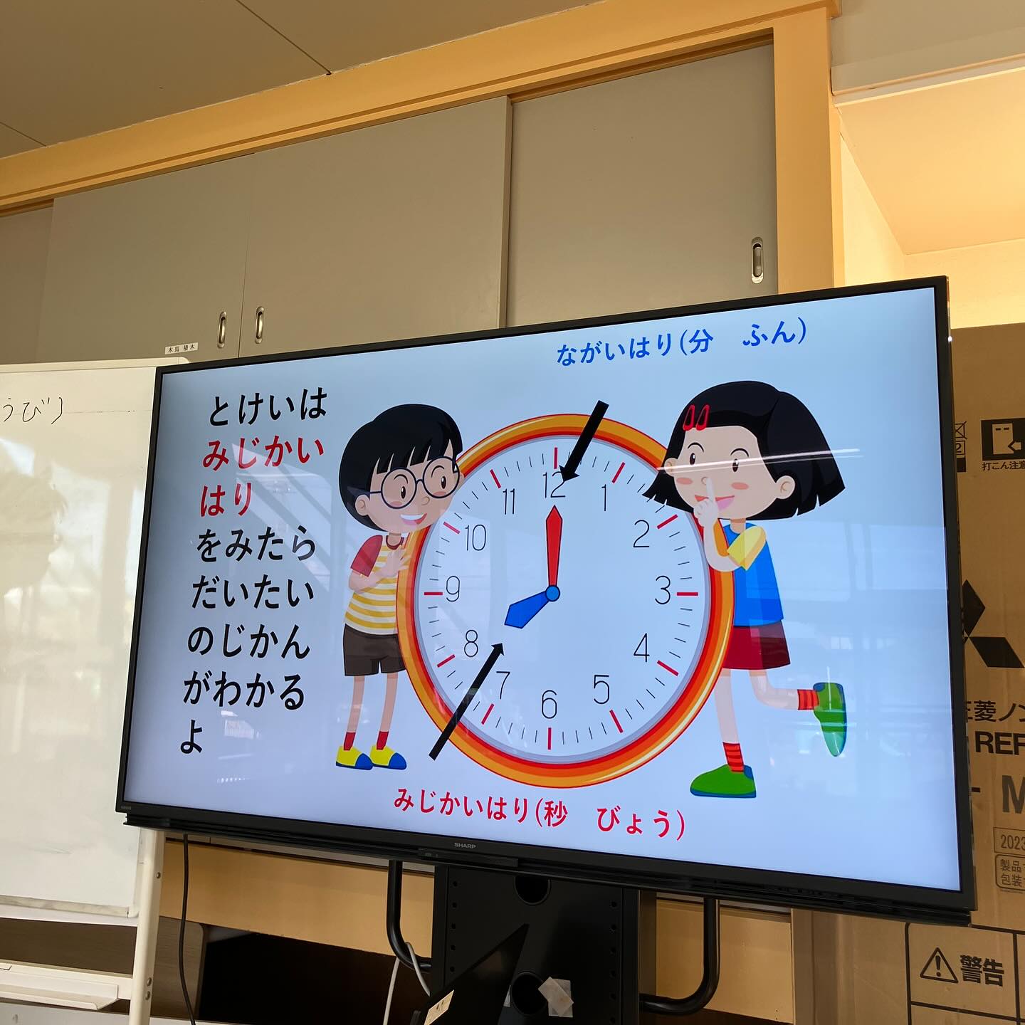 今日は、時計の見かたのSSTをしました🕰️
時計のイラストを見て、何時か手を挙げて答える姿や真剣に話を聞く姿がありました!
#aijyu松沢
#AIJYU松沢
#放課後等デイサービス
#児童発達支援
#富山県
#小矢部市
#放デイ
#発達障害
#自閉スペクトラム
#ADHD
