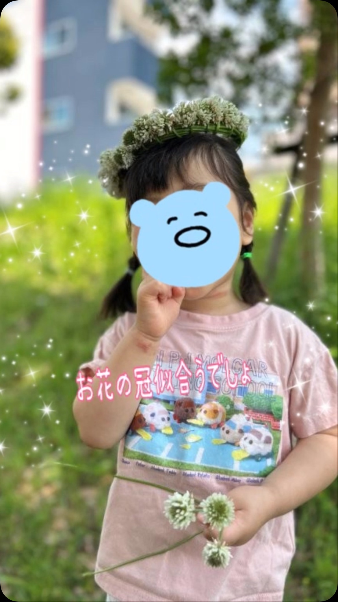 たんぽぽさんは今日も元気🎵
春の自然に触れて好きな遊びをたくさん見つけています。
明日はなにして遊ぼうかな⁇🎵
#同朋福祉会
#小規模保育園
#たんぽぽ
#灘区
#子育て
#一時保育
#施設見学随時受付中