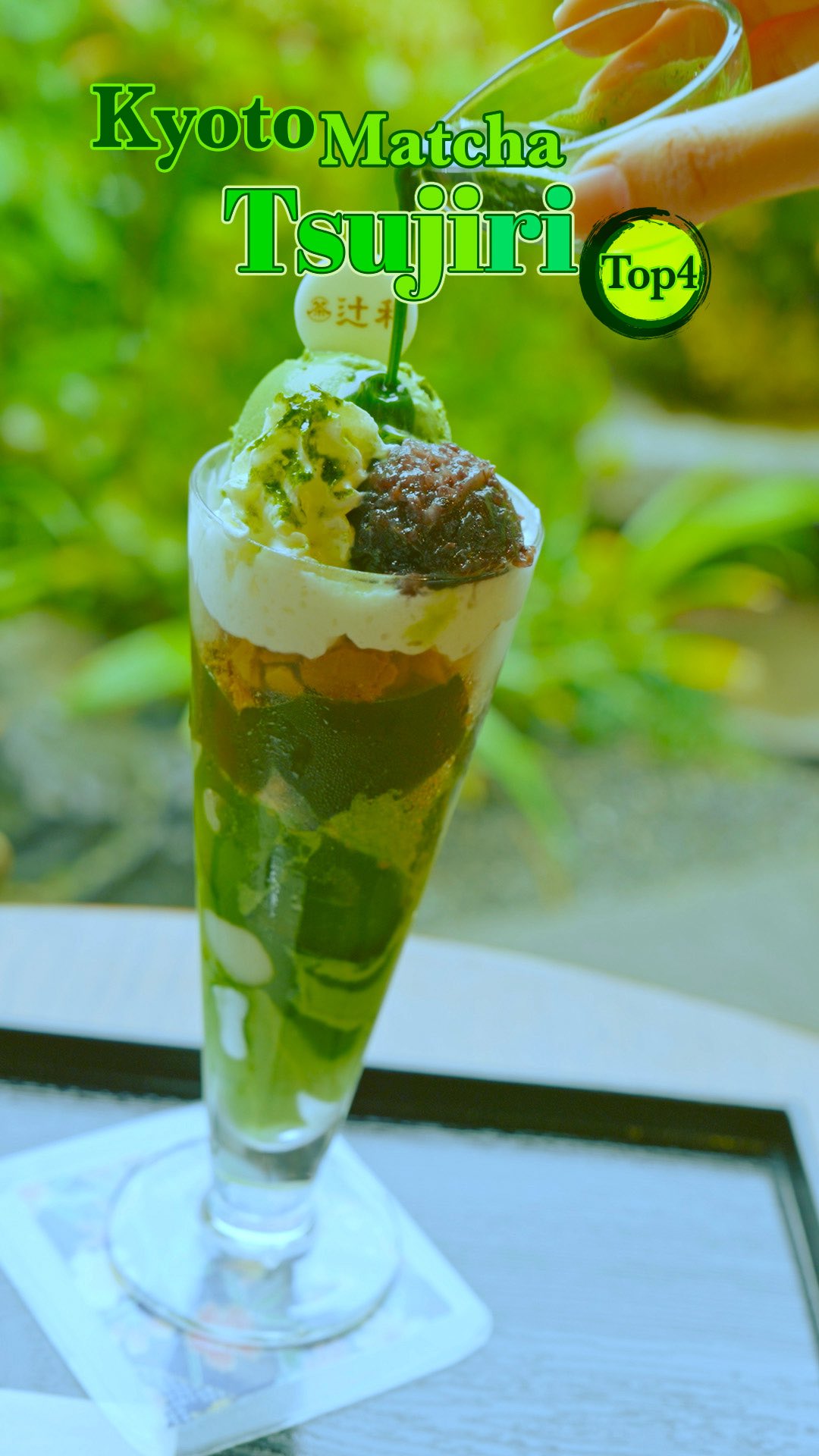 🍵Love Matcha? Upgrade Your Matcha Experience With Tsujiri!
・160년 전통 일본 말차 브랜드 츠지리에서 말차 덕후들이 픽한 인기템만 골라봤어요
・抹茶控的天堂!甜點、餅乾、飲品一次滿足,連伴手禮都幫你列好清單了
・ส่องมัทฉะสุดฮิต พร้อมพาเที่ยวร้านดังในอุจิ เกียวโต
#pr #japankuru #matcha #matchalover #uji #kyoto #japantrip #ujimatcha #matchalatte #matchasweets #tsujiri #말차 #말차덕후 #츠지리 #교토여행 #말차라떼 #辻利抹茶 #抹茶控 #日本抹茶 #宇治 #宇治抹茶 #日本伴手禮 #抹茶拿鐵 #抹茶甜點 #มัทฉะ #ของฝากญี่ปุ่น #ชาเขียวญี่ปุ่น #ซึจิริ #เกียวโต