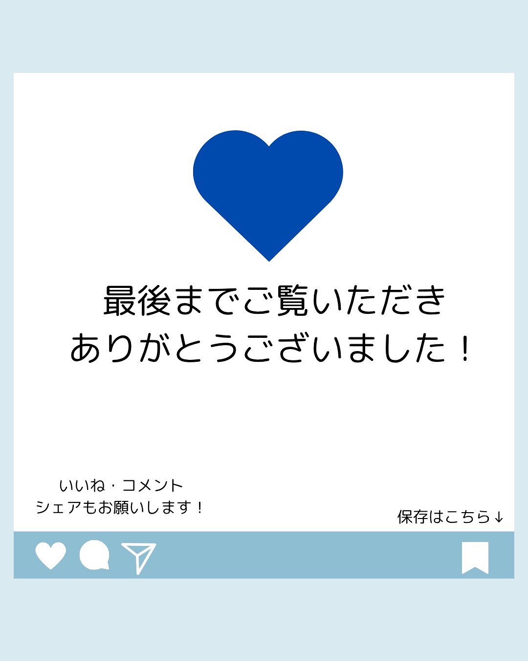 いよいよ全国的に梅雨の時期になりました☔️
髪の毛の悩みが絶えない季節でもあります😭
本日は梅雨の時期最強アイテムをご紹介!
#ニキビ #肌荒れ #大人ニキビ #肌トラブル #毛穴
#モイスチャーバランス #乾燥肌 #乾燥肌対策 #スキンケア #保湿ケア #日焼け止め #uv対策 #日焼け対策 #肌タイプ診断 #肌タイプ #フォトスキンタイプ #スキンケア #肌質改善 #肌トラブル改善 #肌診断 #化粧品 #コスメ #コスメオタク #美容 #美容垢 #美容垢さんとつながりたい #cosmetics #skincare #化粧品oem #企業公式相互フォロー #企業公式
