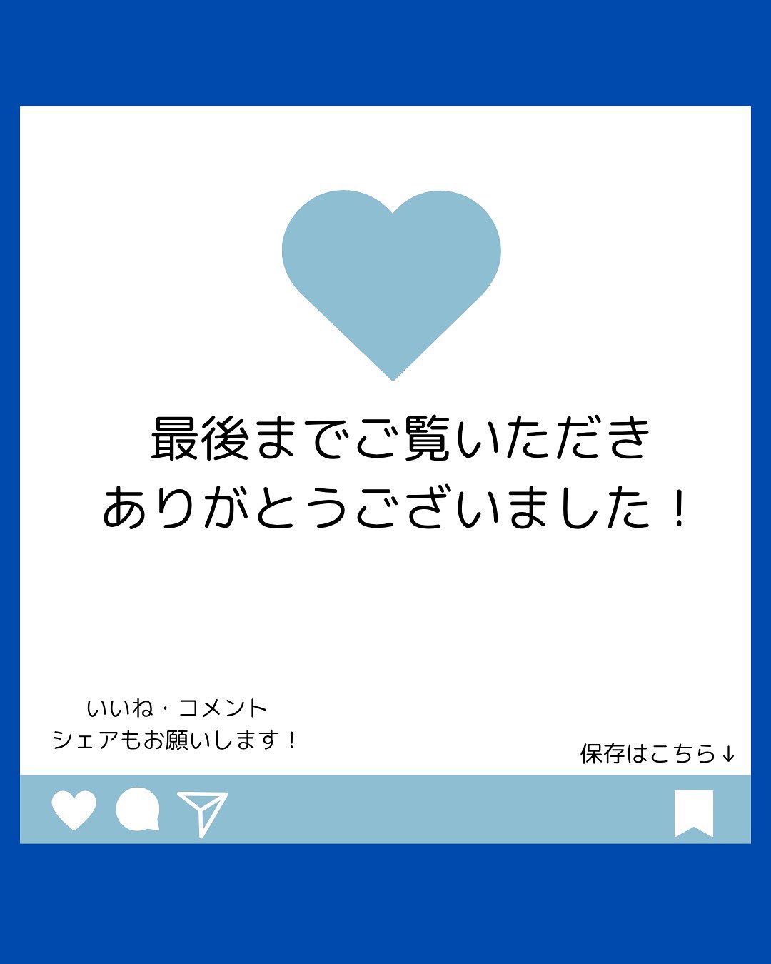 シミ悩みに注目の成分!
【ハイドロキノン】について
詳しくはスライドでチェック✅
#美白 #乾燥肌 #乾燥肌対策 #スキンケア #保湿ケア #日焼け止め #uv対策 #日焼け対策 #肌タイプ診断 #肌タイプ #フォトスキンタイプ #スキンケア #肌質改善 #肌トラブル改善 #肌診断 #化粧品 #コスメ #コスメオタク #美容 #美容垢 #美容垢さんとつながりたい #cosmetics #skincare #化粧品oem #企業公式相互フォロー #企業公式