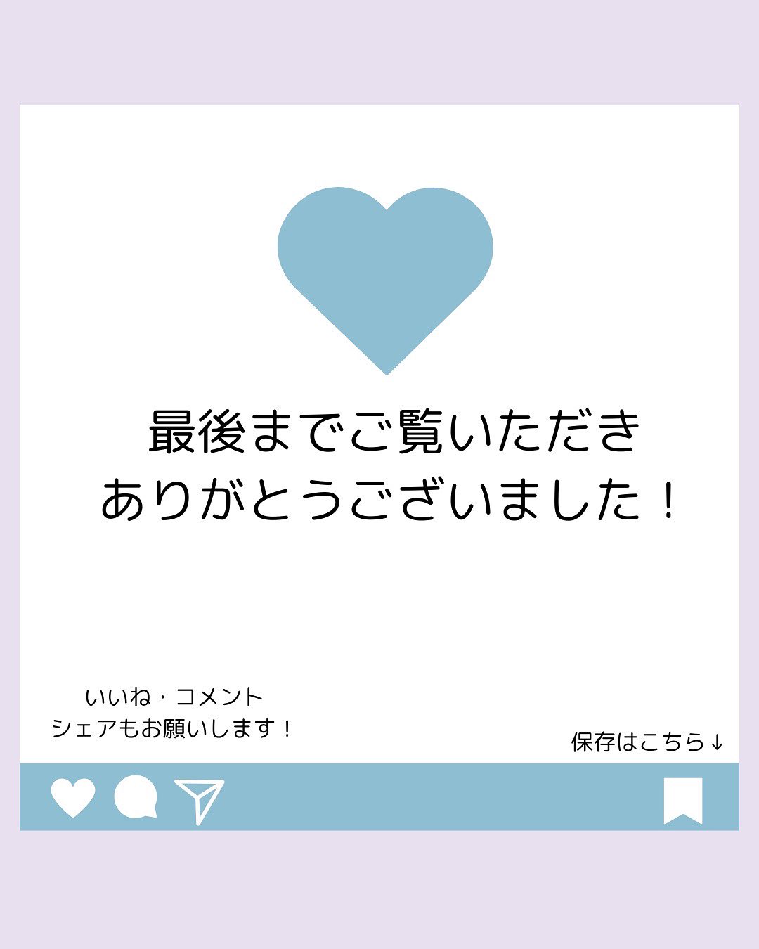 「しっかり落としてるつもりなのに、肌の調子がいまいち…」
そんな時は、クレンジングの方法を見直してみませんか?
実は、
❌ ゴシゴシ洗いすぎ → 肌を傷つける原因に
❌ 洗い残し → ニキビや肌荒れのもとに…
正しいクレンジングは
“やさしく” “しっかり” “すばやく” がポイント!
スライドで基本のやり方をまとめました✨
肌をいたわるケア、ぜひ一度チェックしてみてください◎
#クレンジングジェル #スキンケア #まつエクok #ニキビ #肌荒れ #大人ニキビ #肌トラブル #毛穴
#モイスチャーバランス #乾燥肌 #乾燥肌対策 #スキンケア #保湿ケア #肌タイプ診断 #肌タイプ #フォトスキンタイプ #スキンケア #肌質改善 #肌トラブル改善 #肌診断 #化粧品 #コスメ #コスメオタク #美容 #美容垢 #美容垢さんとつながりたい #skincare #化粧品oem #企業公式相互フォロー #企業公式
